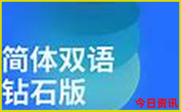刘胡乐在云南排名