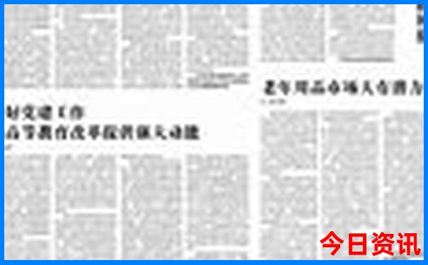过年去云南旅游合适吗