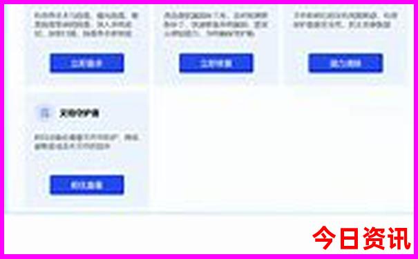7月份适合旅游的景点